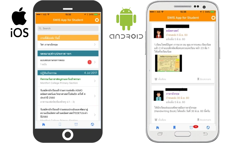 SWIS Plus iOS and Android mobile apps