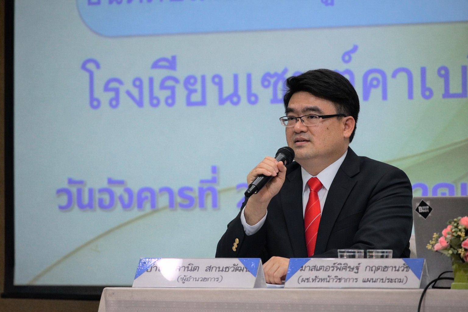 Bro. Manit Sakonthawat